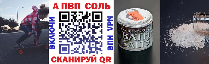 A PVP СК  Теберда 