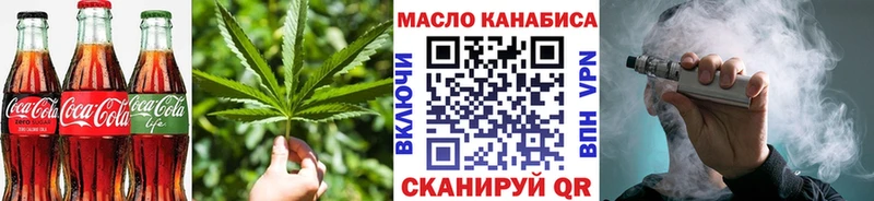 Еда ТГК конопля  Теберда 