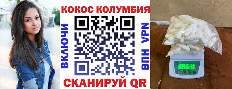 Cocaine 99% Теберда