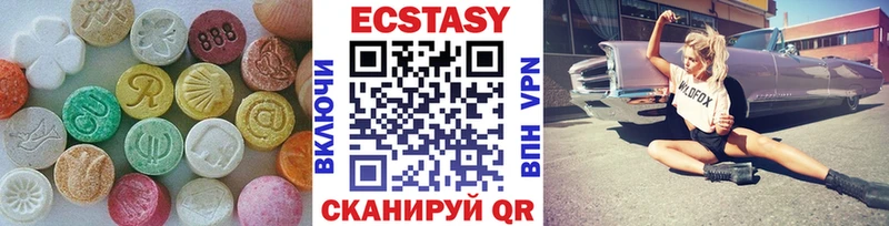Ecstasy ешки Теберда