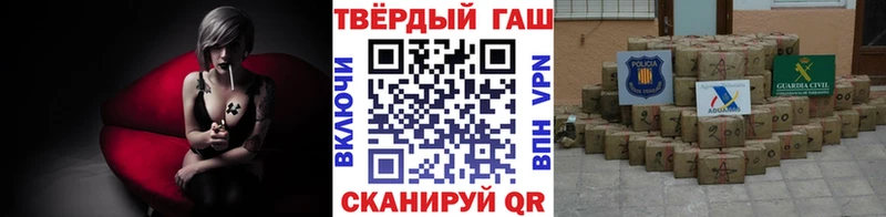 продажа наркотиков  Теберда  mega как войти  ГАШИШ Premium 