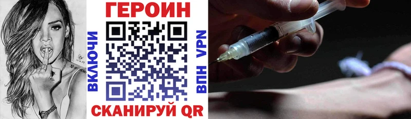 даркнет сайт  Теберда  ГЕРОИН гречка 