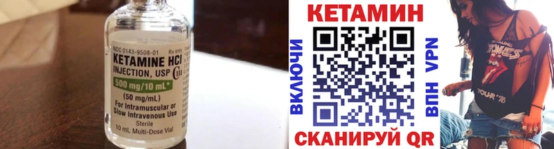 наркотики  Теберда  Кетамин VHQ 