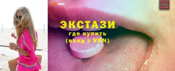 прущие крисы Дмитров