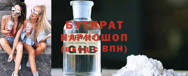 каннабис Дмитровск