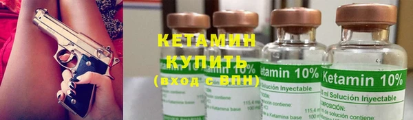 прущие крисы Дмитров