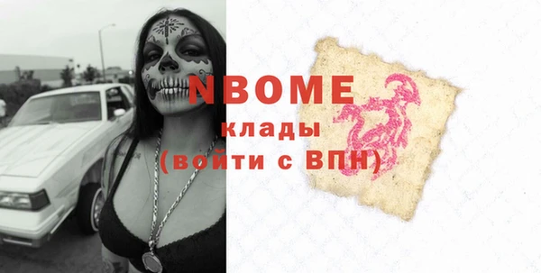 каннабис Дмитровск