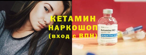 прущие крисы Дмитров