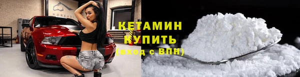 прущие крисы Дмитров