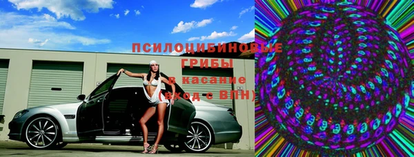 MDMA Premium VHQ Сосновка