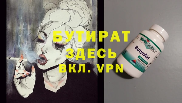 каннабис Дмитровск