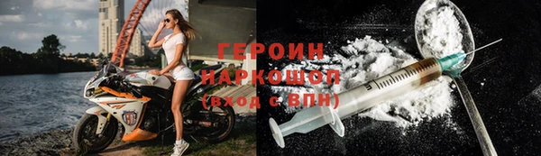 прущие крисы Дмитров