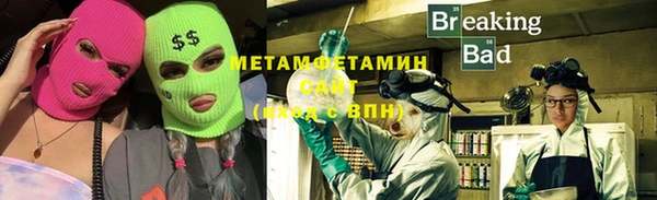 прущие крисы Дмитров