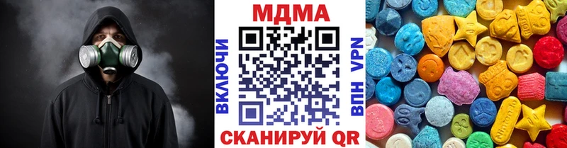 MDMA Molly  Теберда 