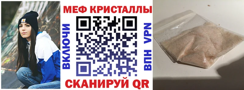 МЕФ 4 MMC  где найти   Теберда 