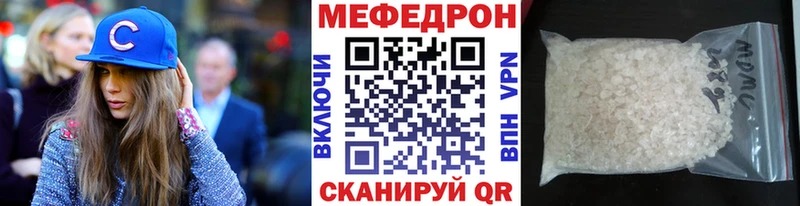 Меф мука Теберда