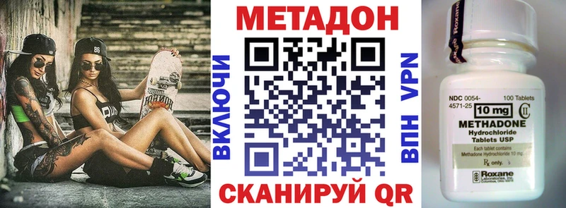 МЕТАДОН VHQ  Теберда 