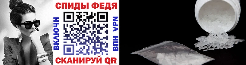 ОМГ ОМГ ССЫЛКА Теберда Метамфетамин витя как найти закладки