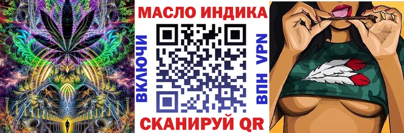 где продают наркотики  Теберда  ТГК вейп с тгк 