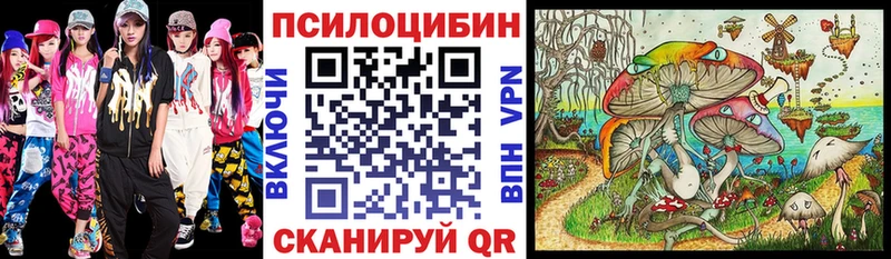 Псилоцибиновые грибы ЛСД  Теберда 