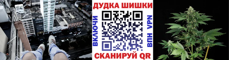 МАРИХУАНА план  blacksprut онион  Теберда 